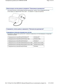 Страница 312