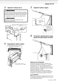 Страница 113