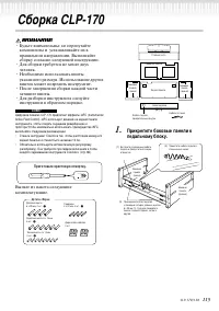 Страница 115