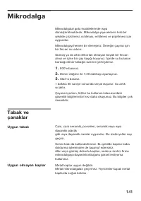 Страница 141