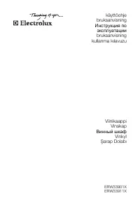 Electrolux ERW 33901 X