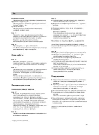 Pagina 12
