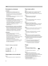 Pagina 14