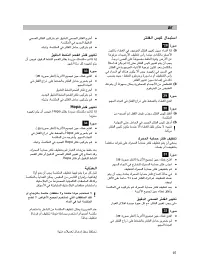 Pagina 29