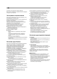 Pagina 25