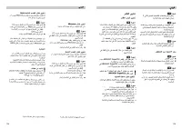 Pagina 18