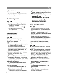 Pagina 17