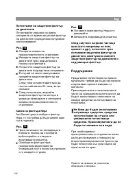 Pagina 19