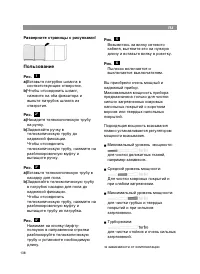 Pagina 25
