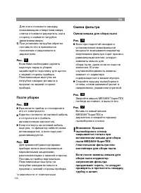 Pagina 27