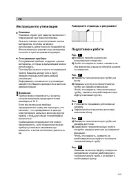 Pagina 22
