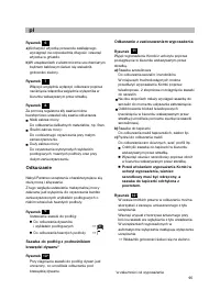 Страница 100