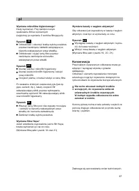 Страница 102