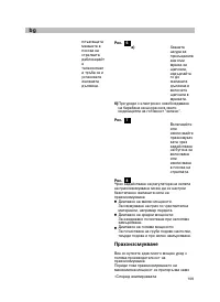 Страница 114