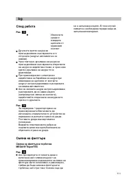 Страница 116