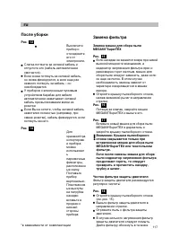 Страница 122