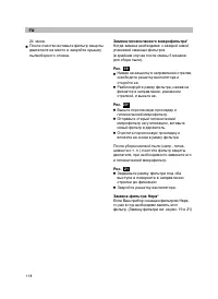 Страница 123