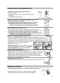 Страница 124