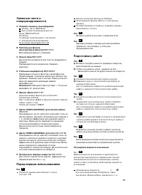 Pagina 31