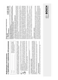 Страница 109