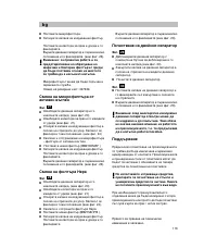 Pagina 20