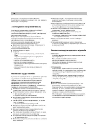 Pagina 27