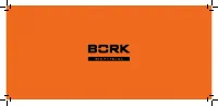 BORK V7010