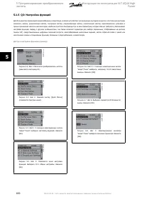 Страница 100