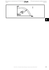 Страница 139