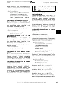 Страница 185
