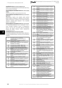 Страница 186