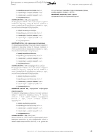 Страница 189