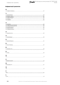 Страница 190