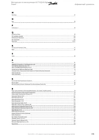 Страница 191