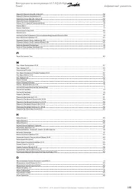 Страница 193