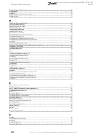 Страница 194