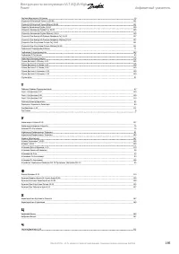 Страница 195