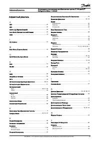 Страница 103