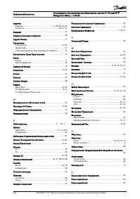 Страница 104