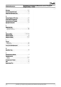 Страница 106