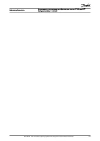 Страница 107