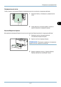 Страница 148