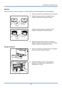 Страница 149