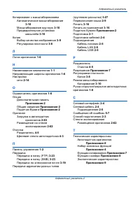 Страница 165