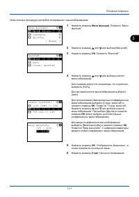 Страница 106