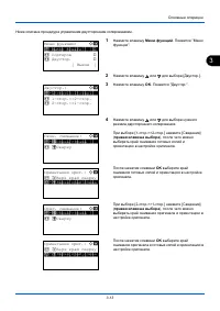 Страница 108
