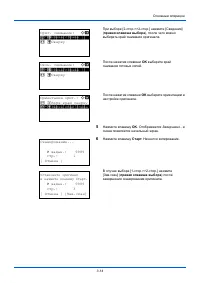 Страница 109