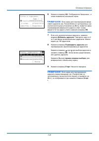 Страница 115