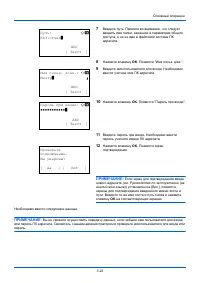 Страница 117