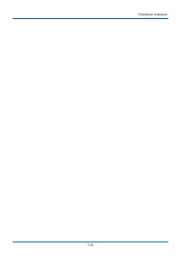 Страница 125